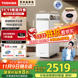 东芝（TOSHIBA）【大白梨1000G净热一体】家用厨房台下净水器直饮机一体机 厚膜速热 UV杀菌母婴认证 国家补贴20% 