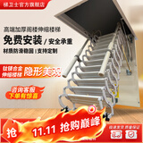 梯卫士加强全自动阁楼伸缩梯电动家用梯子隐形手动复式楼梯折叠升降梯 电动加厚钛镁合金（颜色备注） 特殊尺寸定制