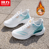 回力男鞋冬季百搭运动鞋男2025新款休闲鞋男士跑步鞋软底减震鞋子男潮 白雾霾蓝 42 (260mm) 男码