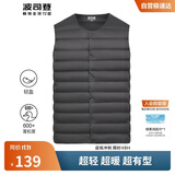 波司登轻薄羽绒服男短款90绒简约百搭居家防风可内搭保暖马甲背心