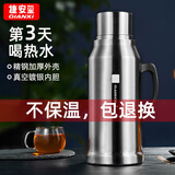 GIANXI 保温壶不锈钢热水瓶大容量玻璃内胆水瓶精钢保温瓶 2.0L礼物