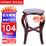 曼尔乐器实木古筝凳二胡琵琶吉他古琴通用琴凳古筝椅子乐器配件