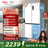 TCL大无界455升T9十字四开门58cm超薄零嵌入式双净味家用电冰箱大容量国家补贴20%一级能效R455T9-UQ