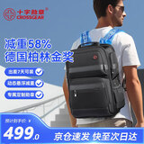 CROSSGEAR【减重大师】瑞士商务双肩包通勤背包男16吋华为电脑包出差旅行包 减重大师智能版-10000mha电源