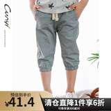 纯一良品童装儿童裤子男童裤子薄款中大童七分裤男孩夏装宝宝休闲裤潮 灰水兰 110 cm