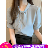 欧贝汐短袖雪纺衬衫女夏季上衣2025年新款蝴蝶结气质职业OL时尚洋气衬衣 蓝色 XL