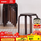 家逸实木凳子家用小板凳时尚简约圆凳可叠放餐椅 免安装加固款6把装