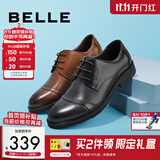 百丽通勤商务皮鞋男秋季真皮德比鞋通勤正装鞋3UX01CM5预售 棕色-3UX01 41 (255mm)