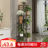 索尔诺 花架 多层折叠落地室内家用阳台装饰花架铁艺客厅庭院简约多肉架 铜金花h917（7盆升级版）