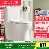 九牧（JOMOO）马桶家用暴风大冲力抗菌釉面一键快拆盖板除臭抗菌坐便器 大冲力节水马桶-11370 400坑距【390以上选择】