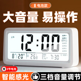 康巴丝（Compas）多功能电子闹钟学生专用起床神器时钟强力叫醒儿童礼物2025新款智能闹钟开学升学季必备 晨光白