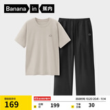 蕉内【王一博同款】305H睡衣男士纯棉春夏季100%棉短袖情侣家居服套装