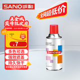 三和 普通自喷漆手喷漆变色龙 工业防腐漆 金属防锈漆 汽车轮毂改色划痕修复自动喷漆 350ML NO.26大红色