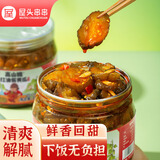 屋头高山脆红油酱黄瓜380g*2 下饭菜四川榨菜咸菜酱腌菜酸黄瓜