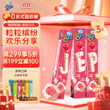 雀巢冰淇淋八次方8次方树莓白巧味86g*3支 生鲜冰激凌雪糕