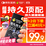 杰士邦避孕套超凡持久003延时6只安全套套超薄男专用防早泄敏感套