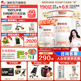 旗帜奶粉3段帜亲旗舰版 12-36个月婴幼儿小分子蛋白配方新国标800g 3段 800g 6罐