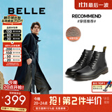 百丽潮搭马丁靴男冬季商场同款舒适真皮英伦风休闲靴92267DD0预售 黑绒里(6孔) 42 (260mm)