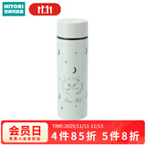 NITORI宜得利家居 迷你便携不锈钢保温杯 口袋杯 160ml CAT 淡绿色