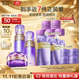 欧珀莱（AUPRES）时光锁水乳面霜套装滋润型 紧致弹润补水保湿护肤生日礼物送女友
