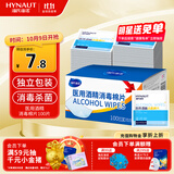 海氏海诺75%医用酒精消毒棉片湿巾100片 独立装擦手机皮肤消毒 6*3cm凑单
