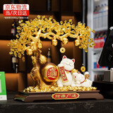 贝汉美（BHM）发财树新店开业大摆件客厅高档招财猫2026新款搬家乔迁礼物装饰品 【京仓当/次日达】加大号送人更有面-财源广进礼盒装 【招财进宝 财福双收】
