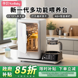 孕贝（yunbaby）紫外线奶瓶消毒器带烘干消毒柜婴儿宝宝恒温烧水壶二合一体机冲奶 【多功能喂养】 6.5L 紫外线消毒烘干+恒温调奶