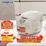 虎牌（TIGER）碗型加热智能微电脑 可预约电饭煲家用 2-3人 3L JAX-C10C