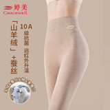 婷美【10A抗菌羊绒蚕丝】保暖打底裤女高腰收腹提臀秋裤棉裤无痕外穿