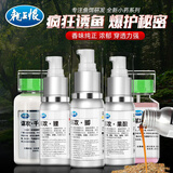 龙王恨鱼饵鱼小药谋攻小药钓鱼饵料钓饵添加剂增效剂穿透力强黑坑小药 谋攻-麝香液-液体(50ml/瓶)