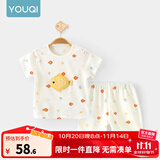 优奇婴儿衣服夏季套装宝宝夏装短袖儿童夏装分体两件半袖套装空调睡衣 【短袖】可爱小鱼 90