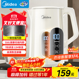 美的（Midea）电热水壶烧水壶自动断电保温一体316L不锈钢价保11.11 保温水壶7段调温恒温壶 1.7升17X304-PRO