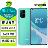一加8 一加8T 一加8Pro OnePlus 双模5G 二手手机 120Hz 高通骁龙865处理器 【一加8T】青域 8GB+128GB 95成新