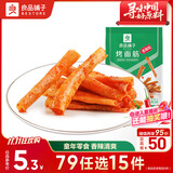 良品铺子 烤面筋香辣味辣皮辣片网红辣条小零食休闲小吃200g
