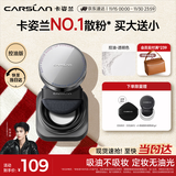 卡姿兰（Carslan）黑磁散粉定妆蜜粉饼控油遮瑕持久防汗不脱妆(控油版)8g生日礼物女