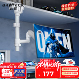 Brateck北弧 显示器支架 电脑桌支架 倒装支架显示屏支架臂 宿舍寝室专用悬空托架17-32英寸 E350pd云岩白