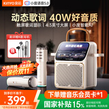 金运【触屏丨动态歌词】K歌麦克风音箱一体式话筒家庭用KTV套装卡拉OK唱歌神器点歌机蓝牙音响礼物k800