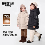 巴布豆（BOBDOG）金标中长款儿童羽绒服男童女童2025年冬季新品加厚A类95鸭绒外套 黑色 【高充绒 防风袖口】 120 推荐【身高100-110cm】