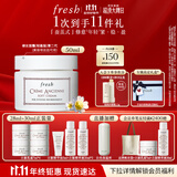 Fresh馥蕾诗古源密集滋养乳霜50ml 生日礼物送女友男友