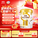 伊利倍畅勉益羊奶粉 成人奶粉 营养品 早餐 送礼送长辈 乳铁蛋白 700g