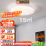 雷士（NVC）LED吸顶灯 轻奢高端卧室书房餐厅绚丽光效透光圆形灯饰