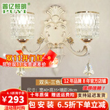 普亿照明（PUYI） 欧式吊灯客厅吊灯简欧后现代创意卧室餐厅灯轻奢水晶灯别墅套餐 双头壁灯 （配密封防尘盖） 三色变光led灯泡