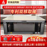 一均牌双核烤火桌电暖电热桌语音升降茶几电炉取暖桌长方形桌子家用多功能取暖器烤火炉电暖炉烤火电烤桌 T25宝马灰+汉白玉+隐形炉+平移+语音 1.5米