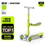 儿童滑板车Q1溜溜车折叠款重力转向发光轮3-10岁带坐板酷骑绿