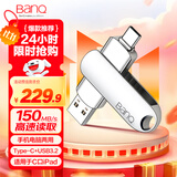 banq 512GB Type-C USB3.2 Gen1手机U盘 C91高速手机电脑两用双接口安卓苹果iPad笔记本大容量闪存盘