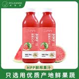 维果清100%麒麟西瓜汁HPP鲜榨果汁冷藏饮料大瓶装750ml*2瓶