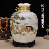 瓷小奴（CIXIAONU） 景德镇陶瓷酒坛酒瓶酒壶密封仿古酒坛酒具酿酒罐10斤20斤50斤 20斤三羊开泰无孔