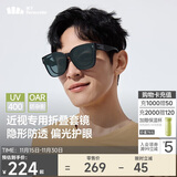 蕉下（beneunder）近视可戴太阳镜套镜可折叠近视墨镜开车防强光大方框户外出游