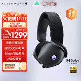 外星人（Alienware）AW725H 蓝牙无线游戏电竞耳机适配三角洲行动头戴式耳麦三模连接智能降噪长续航【京东独家】 黑色
