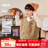 嘟嘟家宝宝马甲秋冬加绒男童马夹冬装保暖女童坎肩小童卡通上衣冬款童装 可可棕 130